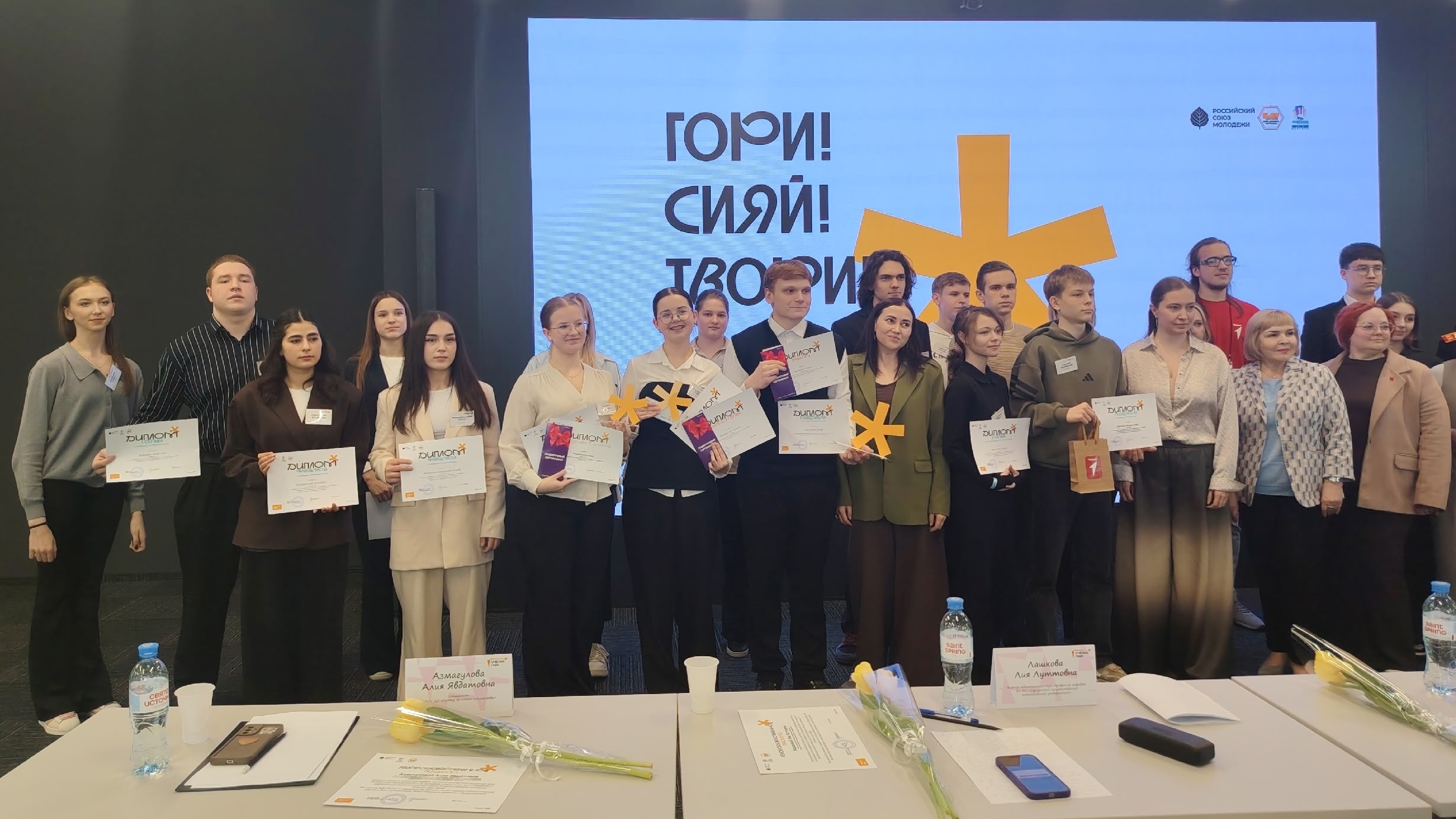 «Ученик года — 2026»!