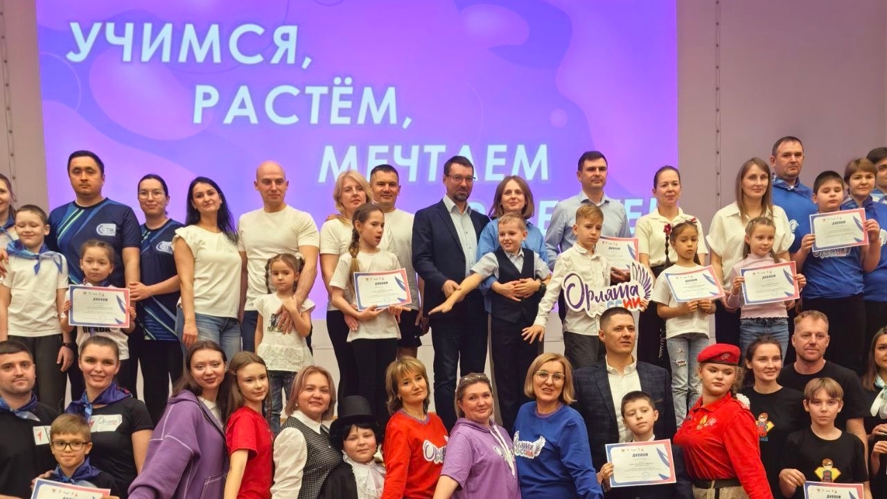 Окружной фестиваль «Папа, мама, я - Орлятская семья!» собрал 25 общеобразовательных учреждений г. Сургут.