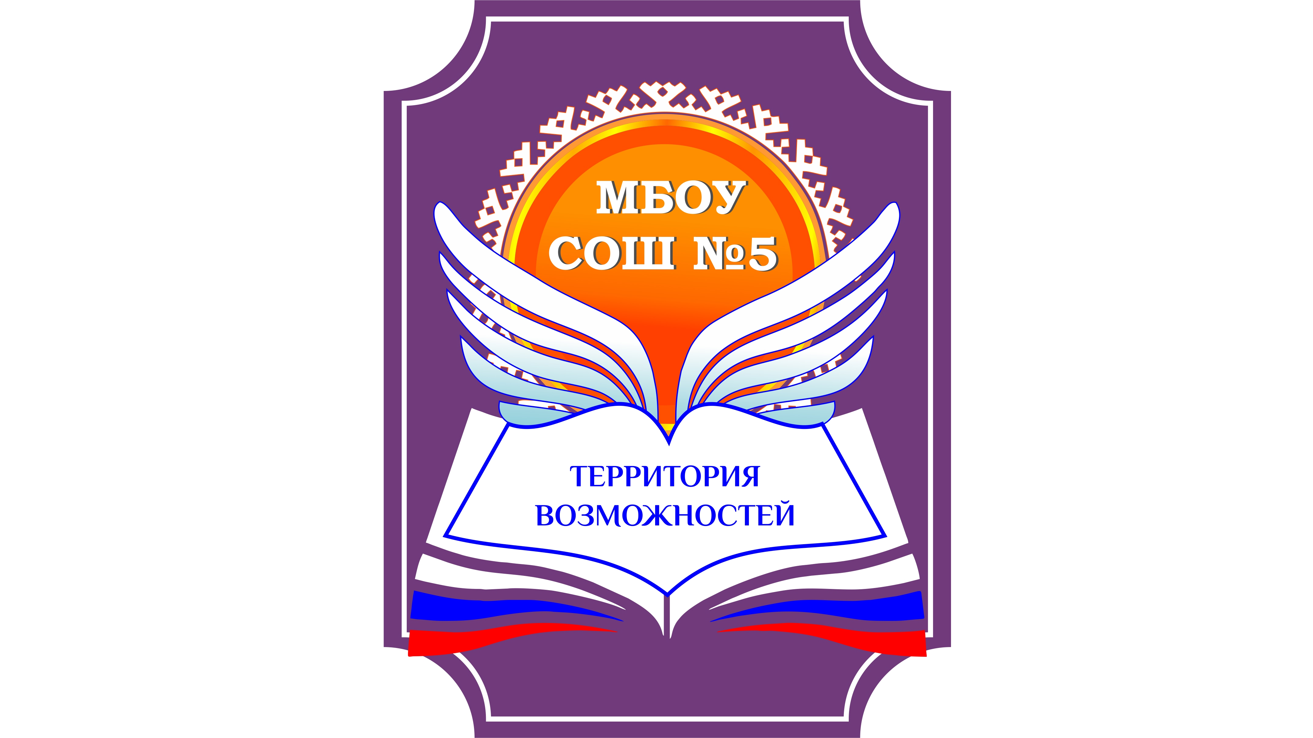 Символика организации