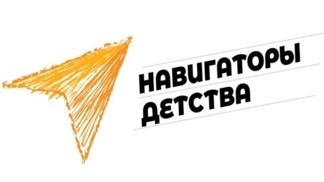 Советник директора по воспитанию и взаимодействию с детскими общественными объединениями