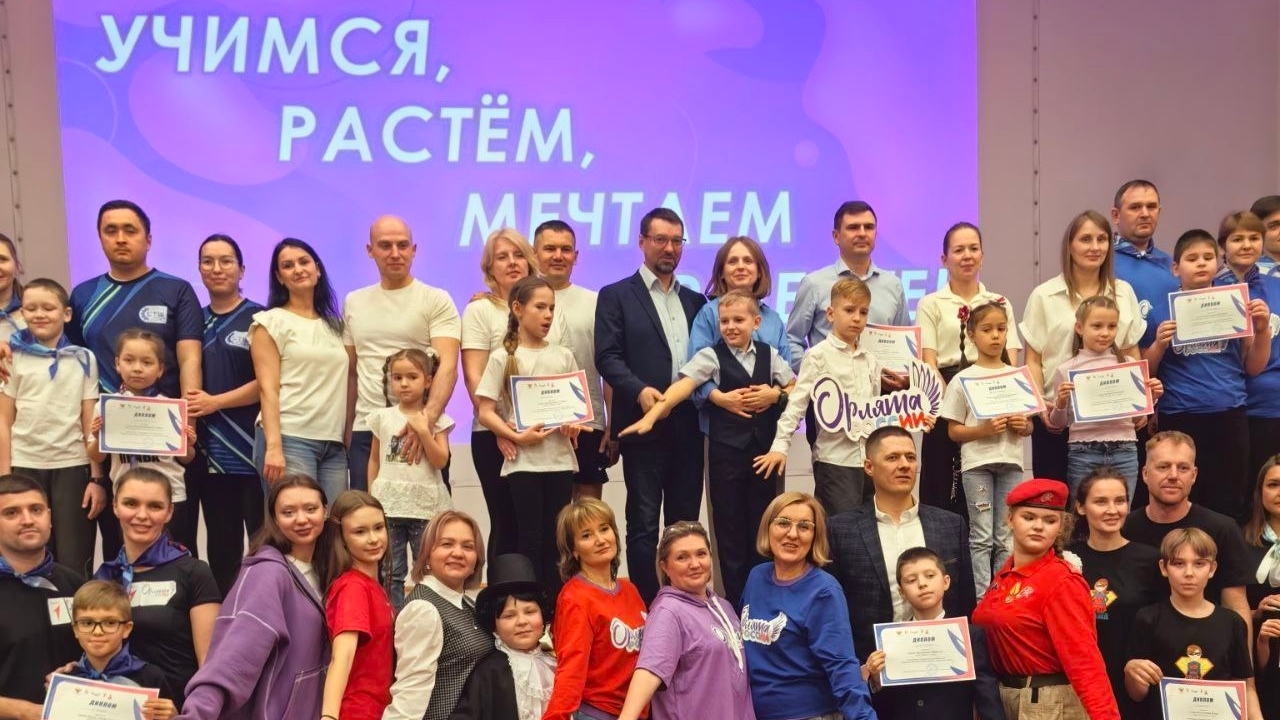 Окружной фестиваль «Папа, мама, я - Орлятская семья!» собрал 25 общеобразовательных учреждений г. Сургут.