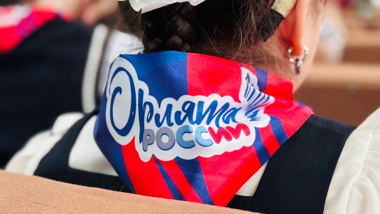 «Орленок - Спортсмен»